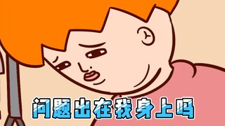 【Onion Man】假如衣服会说话｜沙雕动画｜洋葱与阿文
