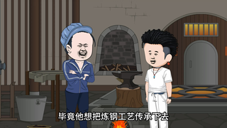 铁匠怎么也没想到，富家公子竟然对打铁十分感兴趣
