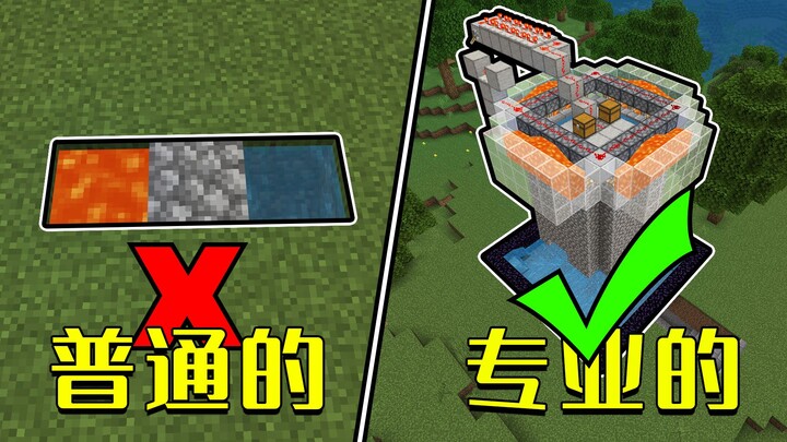 Minecraft: Bedrock Edition Stone Generator – If You Don’t Have Gunpowder, Don’t Build It!