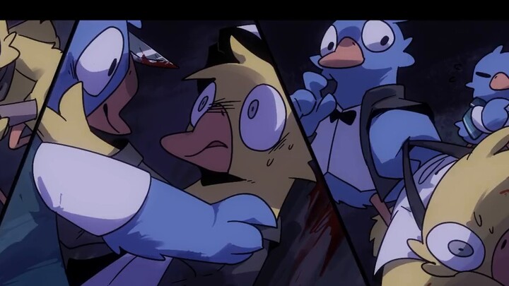 【Goose and Duck Killer Book】GOD-ISH