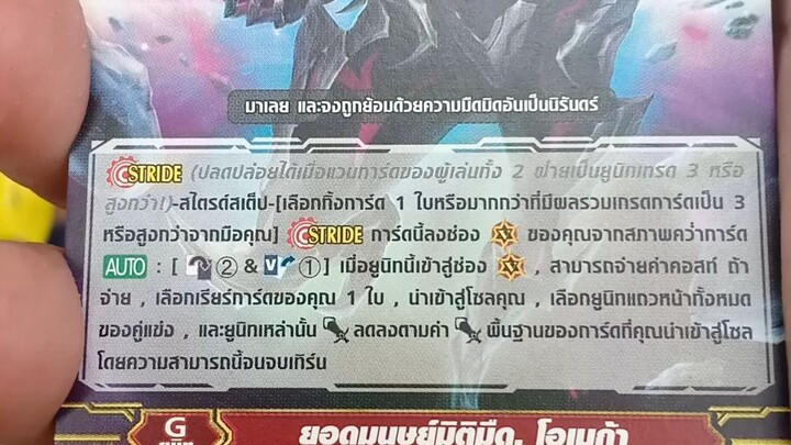 ยอดมนุษย์มิติมืดโอเมก้า