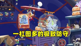 猫和老鼠手游：四鼠墙缝没想到打得如此艰难...