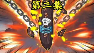 将臣？识海中被封印的大佬，出城再遇阻击