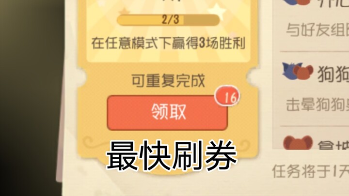 30多秒一局