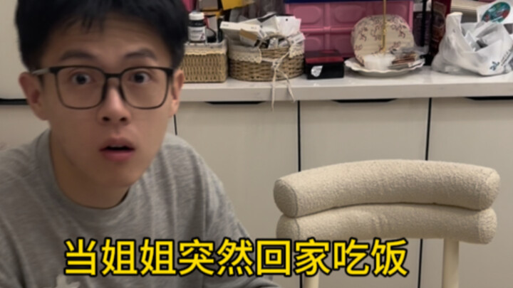 พอพี่สาวบุกกลับมาทานข้าวที่บ้าน ความแตกต่างมันเยอะขนาดนี้เลยเหรอ ฮ่าๆๆ