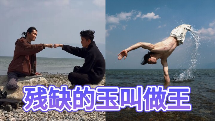 生活是部电影，那我们就是导演和主角，你想活出怎样的人生，都由自己写。