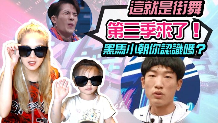 This is street dance! An unknown Xiao Chao challenges Bubu, the leader of the "Dancing" forest! Jian