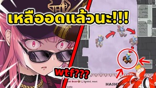 แคลลี่ หัวร้อน "เบย์! ดูดิ! เห็นเมื่อกี้ไหม!?" [ Vtuber Hololive ซับไทย ]