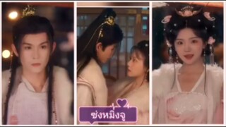 ซ่งหมิงจู (พากย์ไทย)