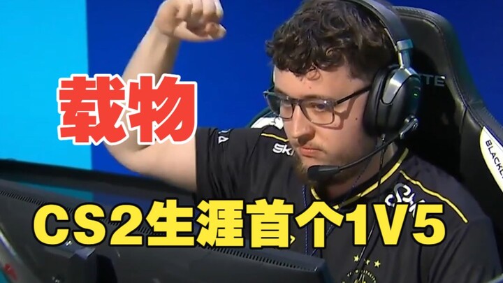 PV ace 1 lawan 5 kelas dunia oleh ZywOo!