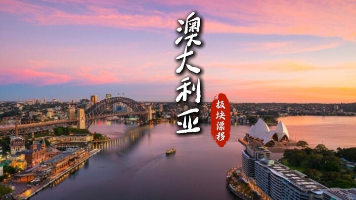 Did you know? Australia is quietly shifting closer to Asia.