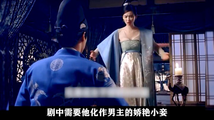 Waduh, waduh! Dulu siapa yang nggak nyangka kalau Su Xi dalam “Legenda Rubah Qingqiu” itu benar-bena