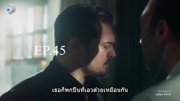 ER- Ep.45 ซับไทย (720p)