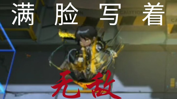 “新六星都是最弱六星”