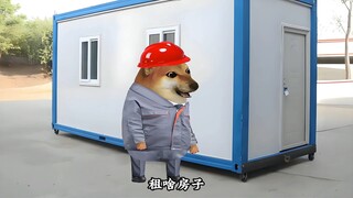 工程人就是该花就换