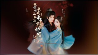 After Tyrant Heard My Thoughts, The Tragedy Became A Love Story