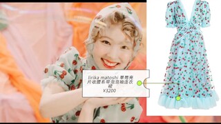 【Giải mã trang phục solo đầu tiên của Lin Nayeon】Thật sự rất đắt! Rất đẹp! Rất đẹp!!!!