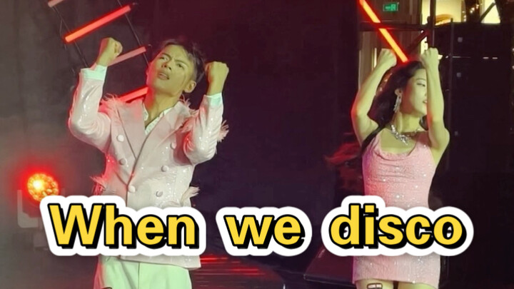 เมื่อเราไปดิสโก้ บรรยากาศของแสงไฟกลางคืนดีมากเลย!