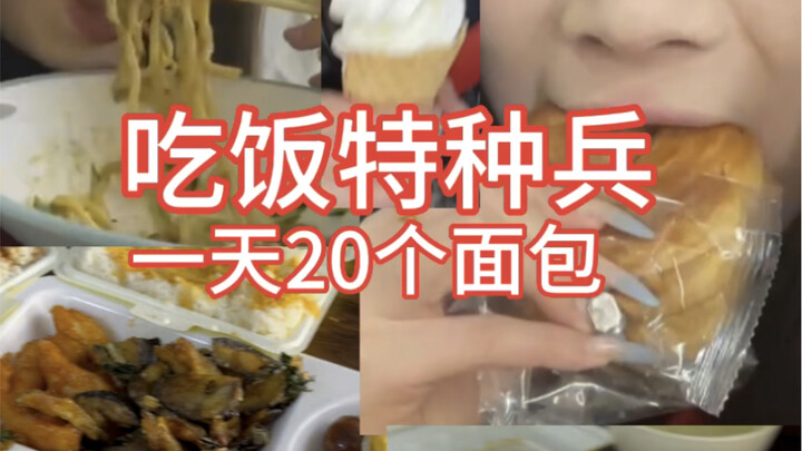 Ngày mai sẽ giảm cân nghiêm túc