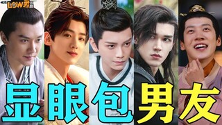 [Low Jun] "Bạn trai phô trương": Danh sách những chàng công tử bột trong phim điện ảnh và truyền hìn