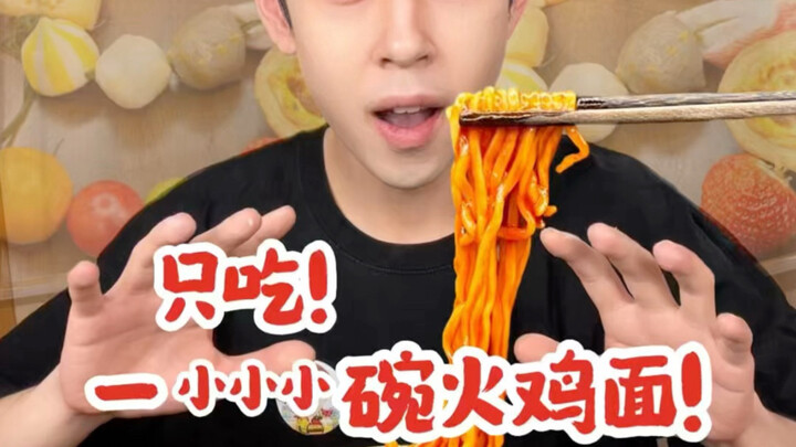 Get yourself in check! Just one teeny-tiny bowl of turkey noodles.