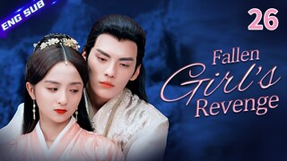 【Multi-sub】Fallen Girl's Revenge EP26 | Bi Wenjun, Li Jiaqi | CDrama Base