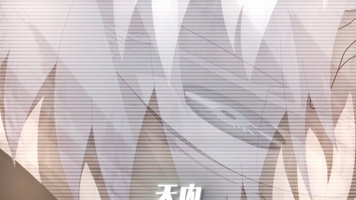 Gojo Satoru: No trade!!!