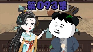 救援到了