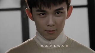 【Leom】 【Lei He丨Wu Lei x Holland Brother】[Plot] Kisah Cinta Berdarah丨Biarkan aku mengikutimu lebih de