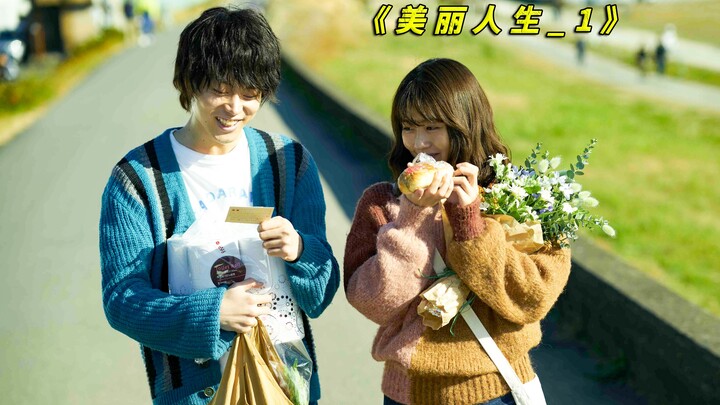 A tube of toothpaste laced with lard, a testament to profound paternal love.