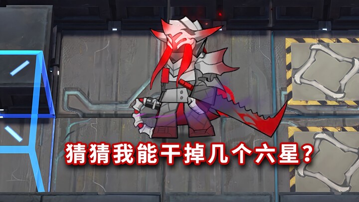 Semua Operator Bintang 6 Bertarung Jarak Dekat vs Penyiksa Kerangka dengan Pasif Penuh, Sang Pemburu