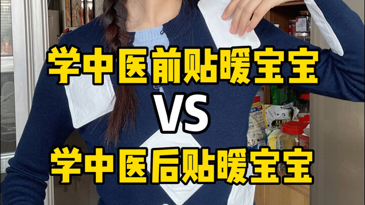 【Catatan Kesehatan dan Kecantikan Panpan】telah memperbarui sebuah video, ayo segera tonton!