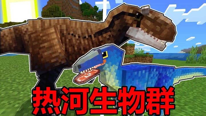 NetEase’s strongest free creature mod ever—crushes 90% of paid content!