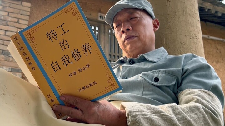 碟 中 谍 中 谍
