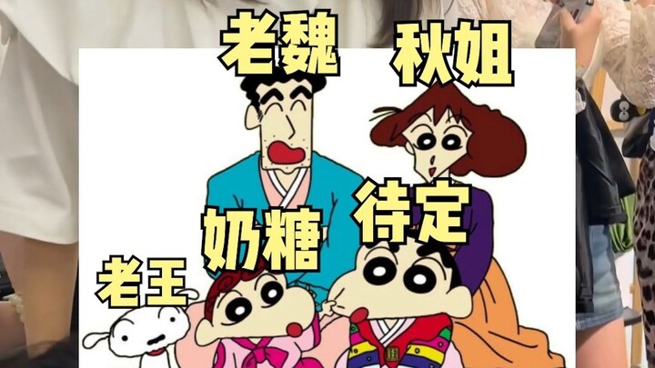 สาวน้อยที่พูดแล้วทำจริง! ไม่คิดเลยว่าความปรารถนาเมื่อปีที่แล้วจะกลายเป็นจริง!