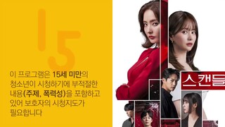 Scandal episode 3 (English sub)