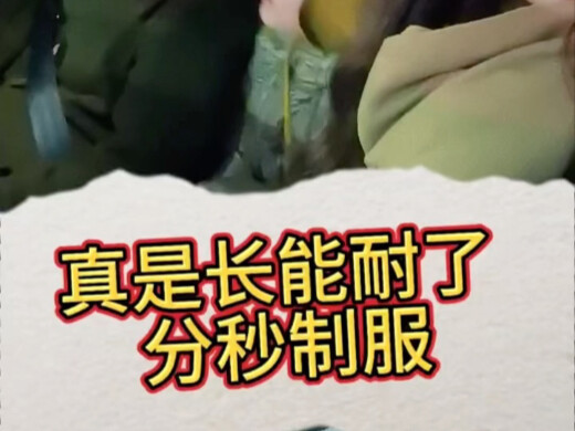 孩子出生那一刻  你们的博弈就开始了！