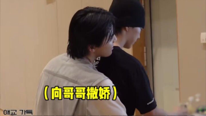 ชานนีอ้อนแอ้มโฮชิ โฮชิก็ยังดูเป็นพี่ชายที่สุดในตอนแบบนี้