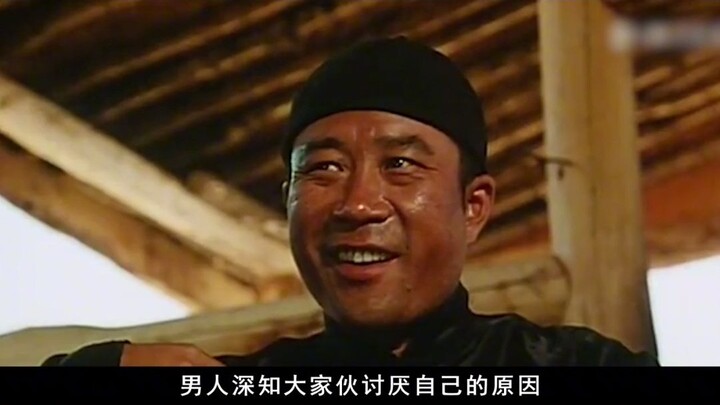 Tên thổ phỉ về làng làm người tốt nhưng bị cả làng sỉ nhục đủ đường, cuối cùng hắn diệt sạch cả ngôi