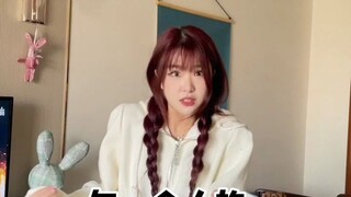 最近精神状态良好，勿念#闺蜜 #精神状态良好
