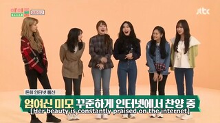 Idol Room Episode 35