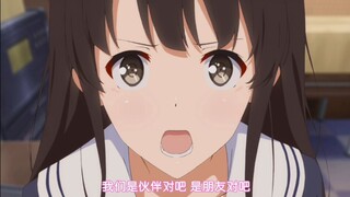 没有依靠你，真的很抱歉。   但是，和你一起，真的很开心，谢谢你