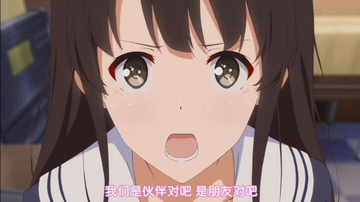 没有依靠你，真的很抱歉。   但是，和你一起，真的很开心，谢谢你