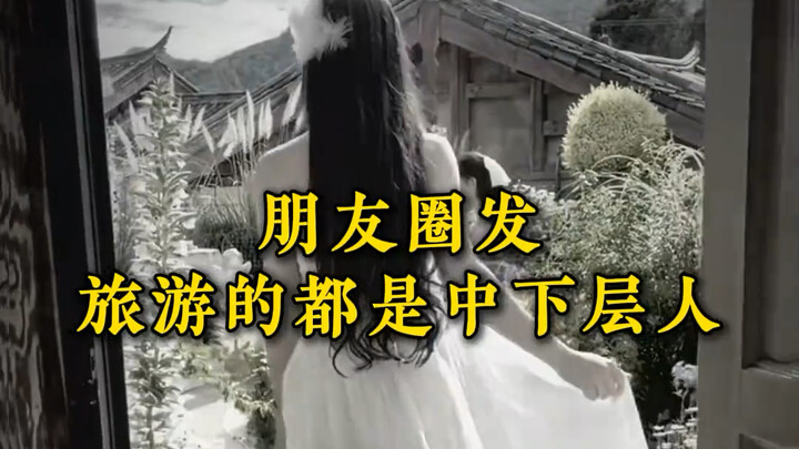 Tại sao người không có tiền lại đi Mercedes, còn người giàu lại đi Volkswagen? #Ứng xử đời người #Tr