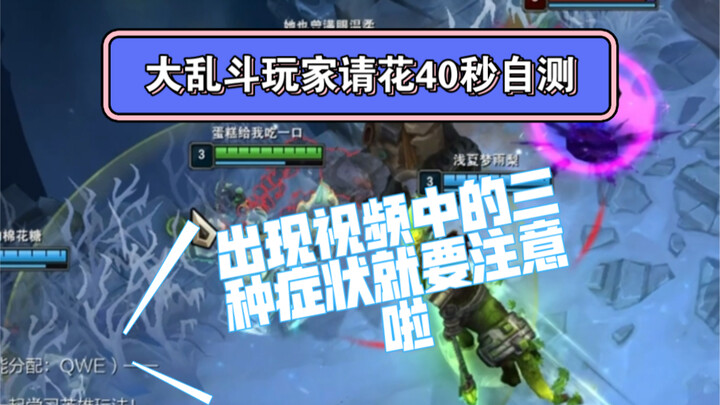 Listing Some Unique Symptoms of Brawl Stars Players: If You Have More Than 3, Even a God Can’t Save 