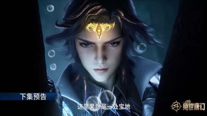 PV SOUL LAND 2 EPISODE 128