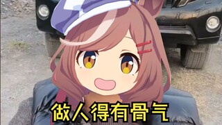 给傻了吧唧1000万都不可能叫声爹