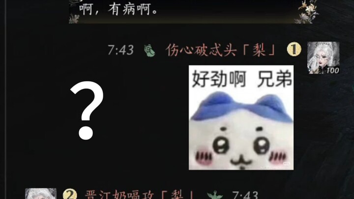How much trouble can a person really get into? (yc: D)