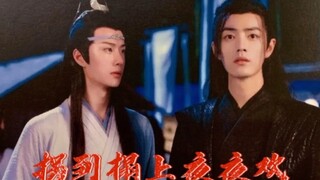 拐到榻上夜夜欢‖第十三集‖忘羡双洁‖he‖甜宠‖阴险狡诈王爷叽‖腹黑白莲皇子羡