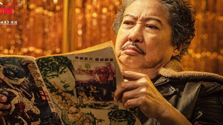 ผู้กำกับเจิ้งเป่าซวี่! ตัวอย่างสุดท้ายของหนังแอ็กชันมันส์ฉ่ำค่ายวันแรงงาน “ค่ายนรก ไชน่าทาวน์” นำแสด